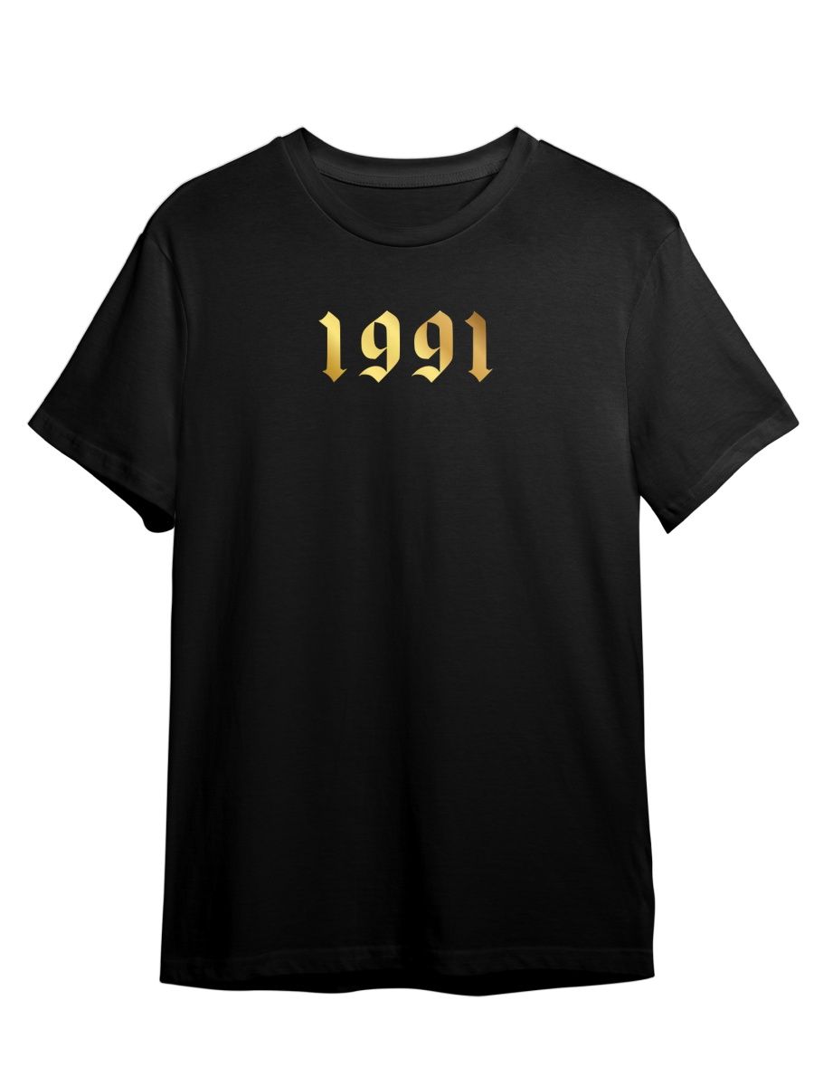 

Футболка унисекс Каждому Своё 1991/Год рождения/С др RAYR7ZG черная 4XL, "1991/Год рождения/С др" RAYR7ZG