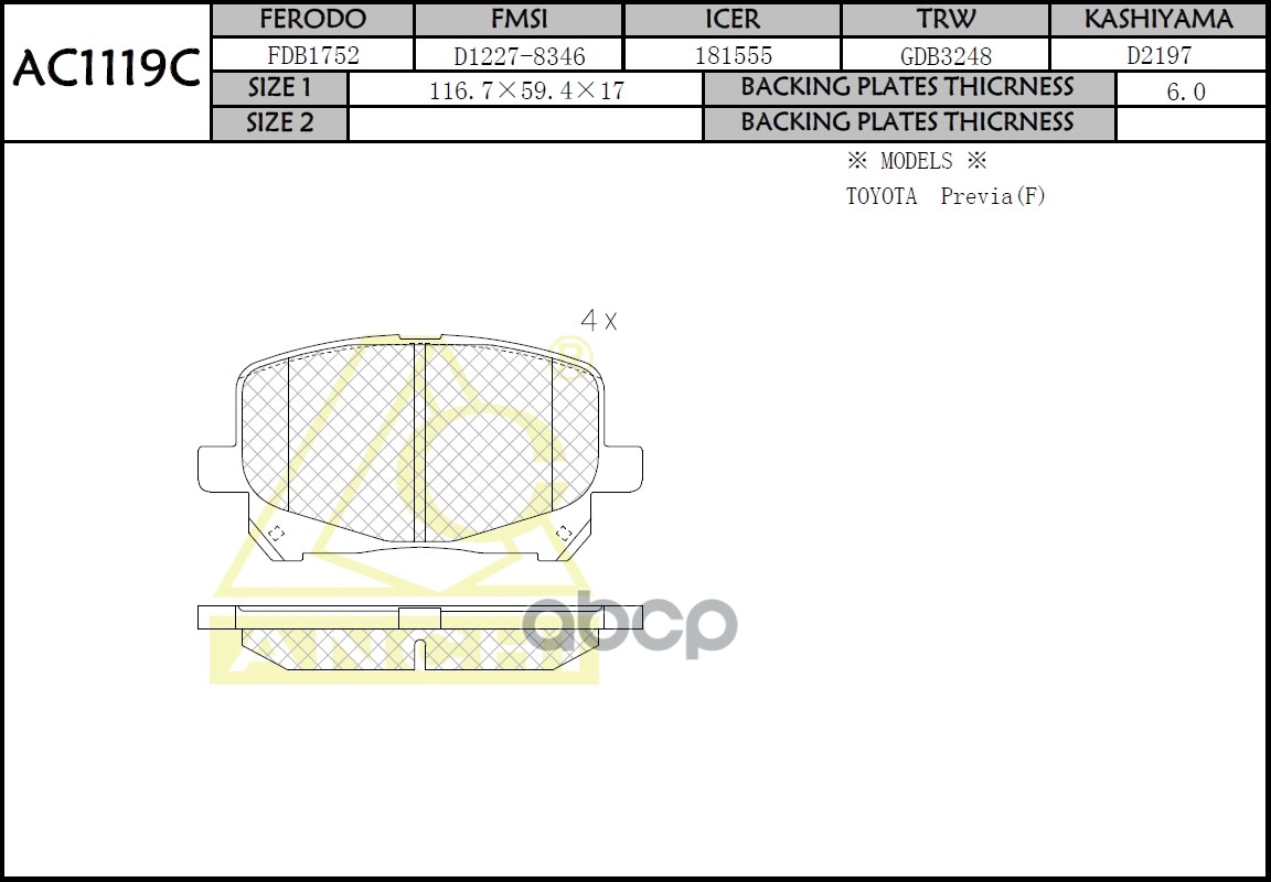

Тормозные колодки For TOYOTA Front