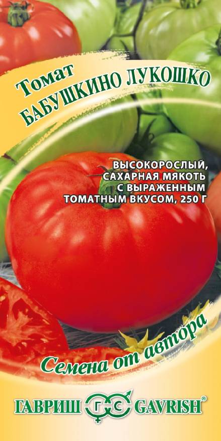 

Семена. Томат "Бабушкино Лукошко" (10 пакетов по 0,1 г)