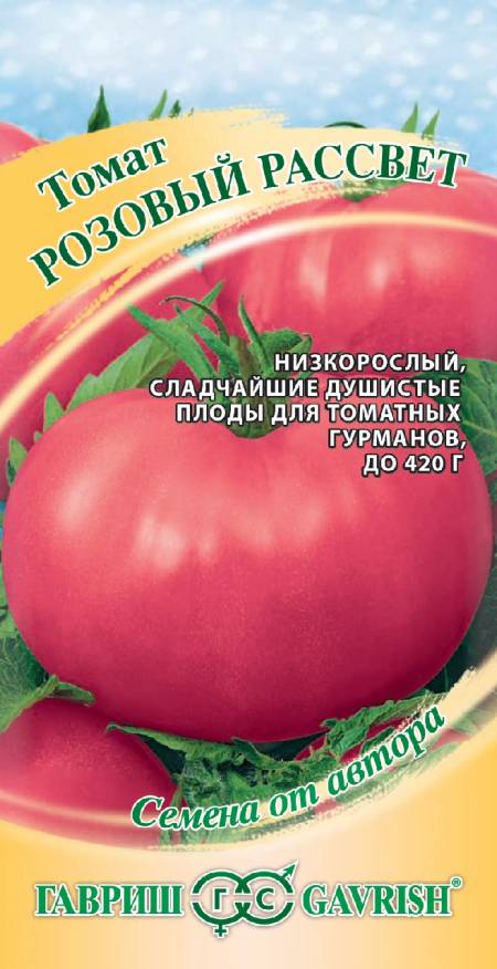 

Семена. Томат "Розовый рассвет" (10 пакетов по 0,1 г) (количество товаров в комплекте: 10)
