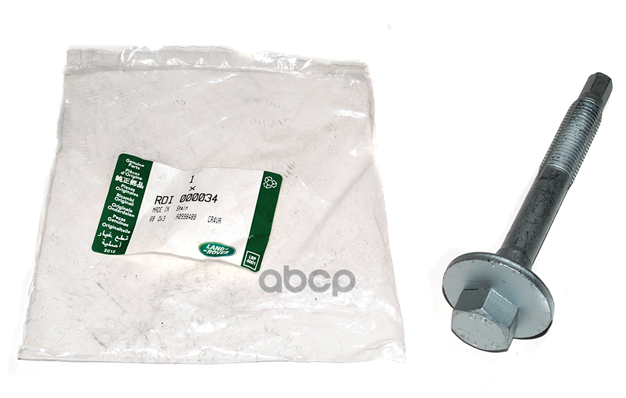 

Болт Развальный Land Rover Sport/ D3/D4 Land Rover Rdi 000034 LAND ROVER арт. RDI 000034