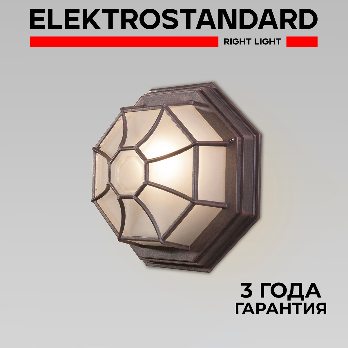 

Уличный настенный светильник Elektrostandard Telarana GL 1023D E27 IP44 капучино, Telarana