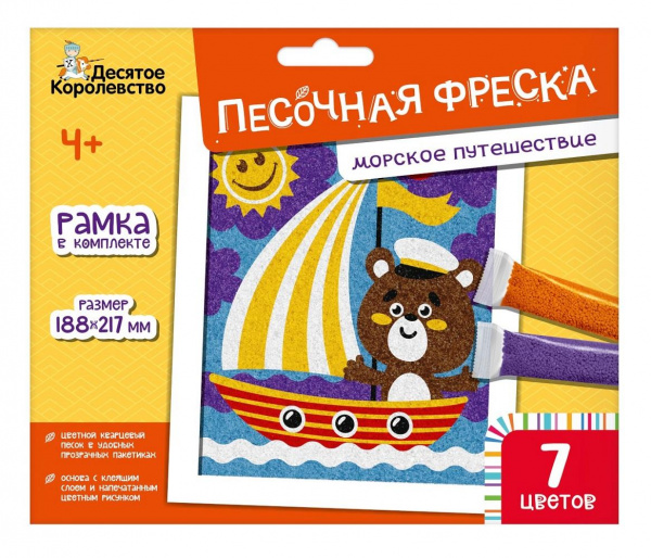 

Набор для творчества «Песочная фреска – Морское путешествие», Десятое королевство