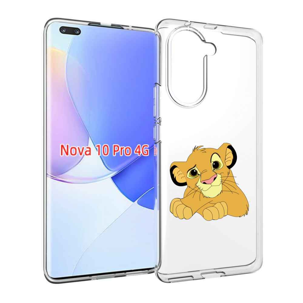 Чехол MyPads симба-красивый для Huawei Nova 10 Pro противоударный