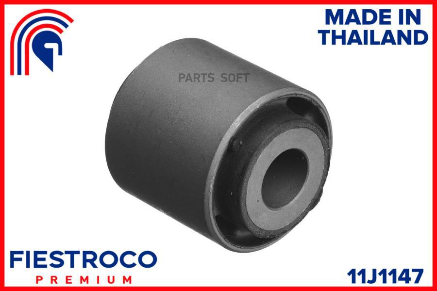 

Сайлентблок Mazda 6 (Bh22151) 11j1147 FIESTROCO арт. 11J1147