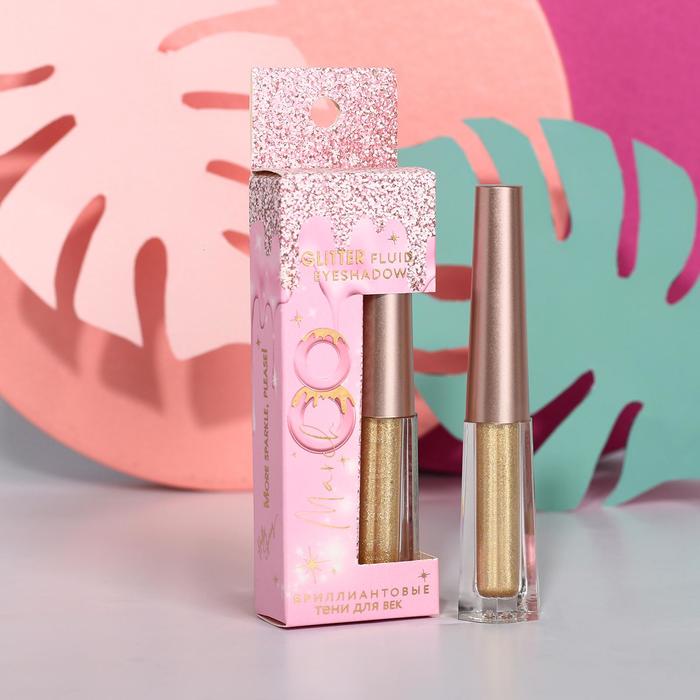 

Стойкие глиттерные тени для глаз You are perfect, оттенок №2, золотистый, 3 мл, 8 Марта