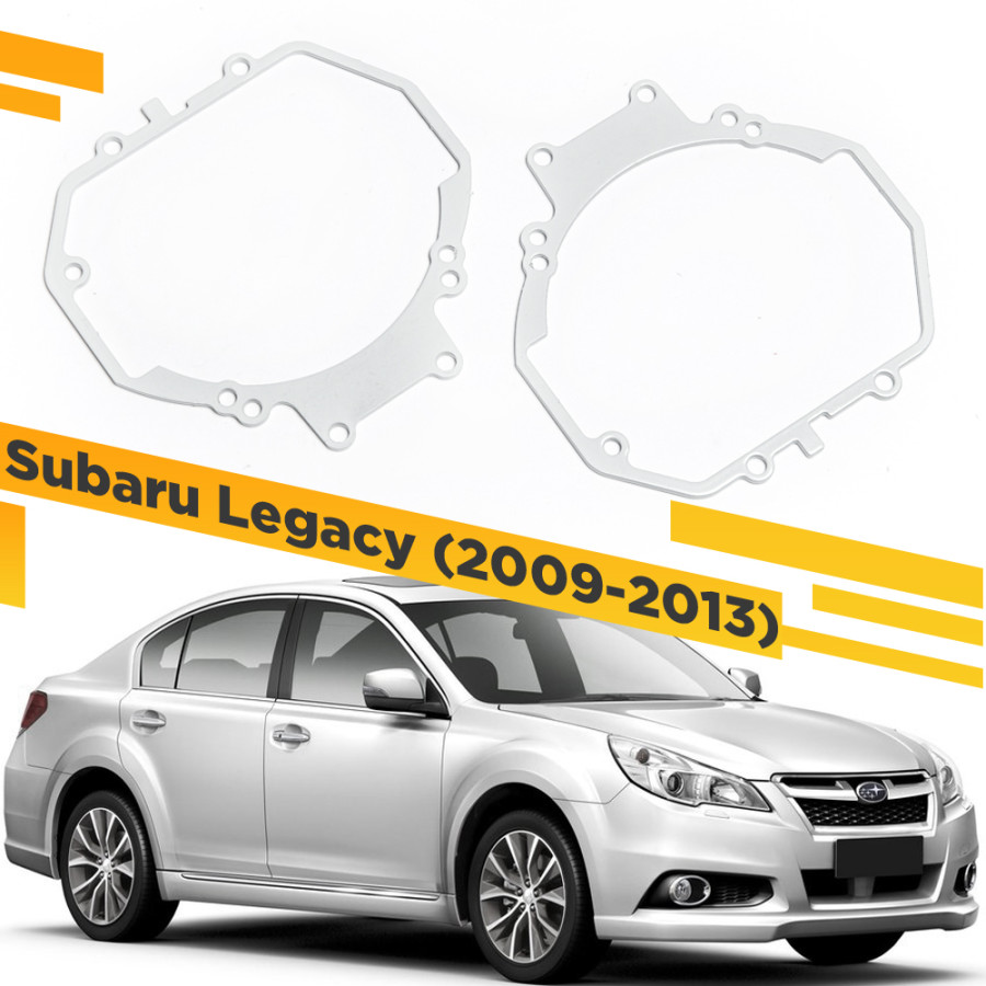 Рамки для замены линз в фарах Subaru Legacy 2009-2013 VDF 015 SLeg-015