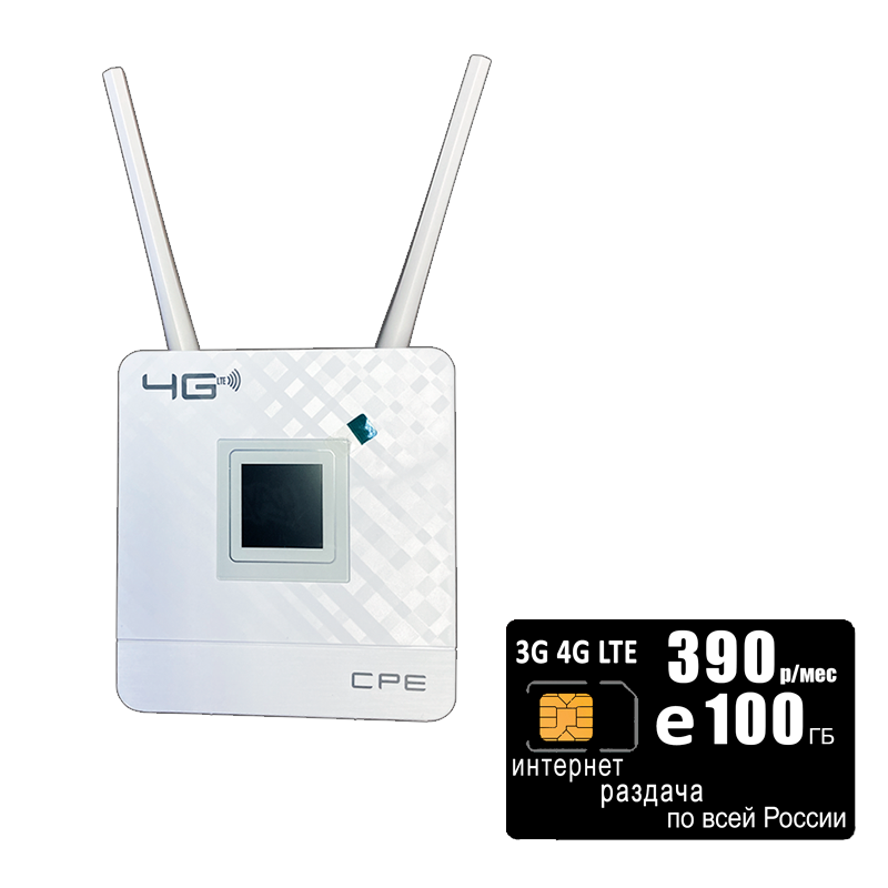 

Wi-Fi роутер с LTE-модулем CPE 903 (komplekt-router-cpe903-ros390-SG-sb), 903