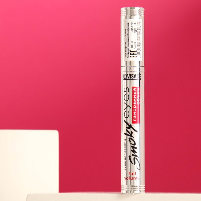 

Тушь для ресниц Luxvisage Smoky Eyes панорамный объём