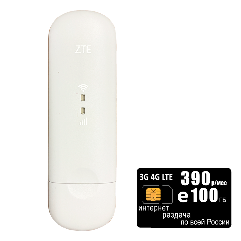 

Usb-модем ZTE MF79 (komplekt-mf79-ros390-SG-sb), Белый, MF79