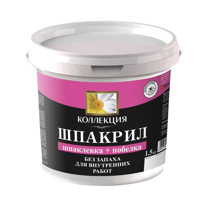 

Коллекция Шпакрил КОЛЛЕКЦИЯ 1.5кг, Белый