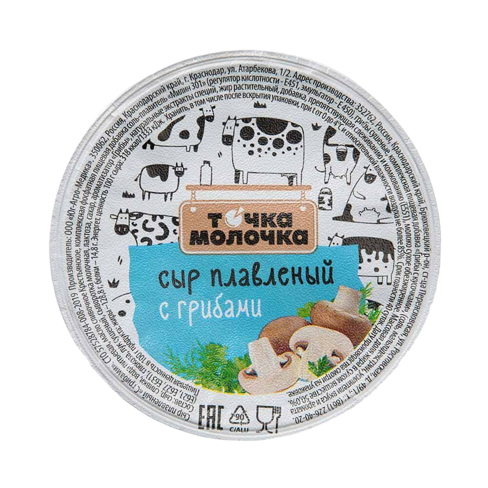 

Сыр плавленый Точка молочка с чесноком-травами 200 г