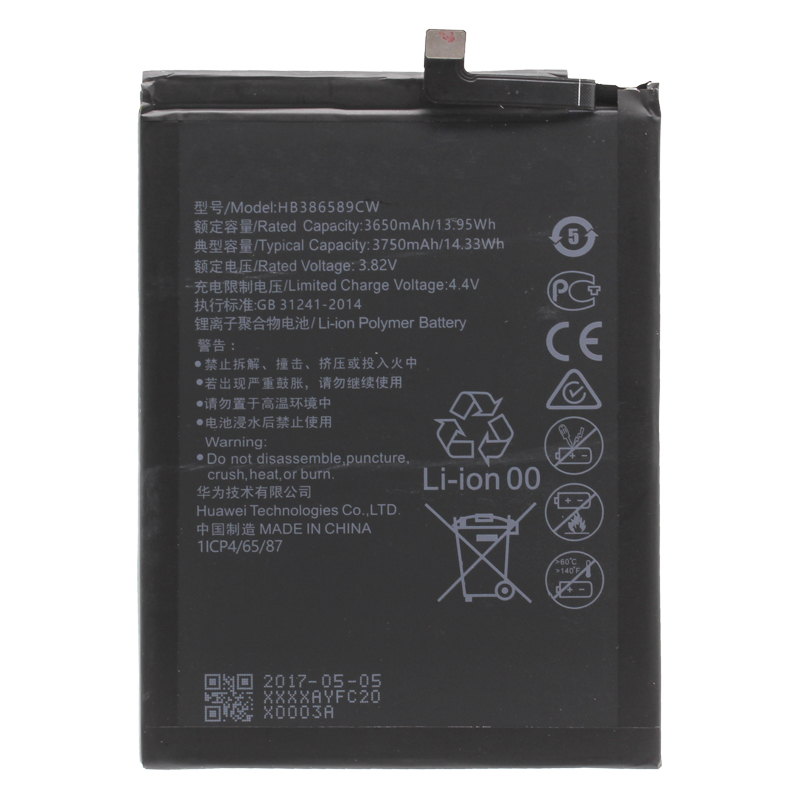 

Аккумуляторная батарея для Huawei Nova 5T (HB386589ECW)