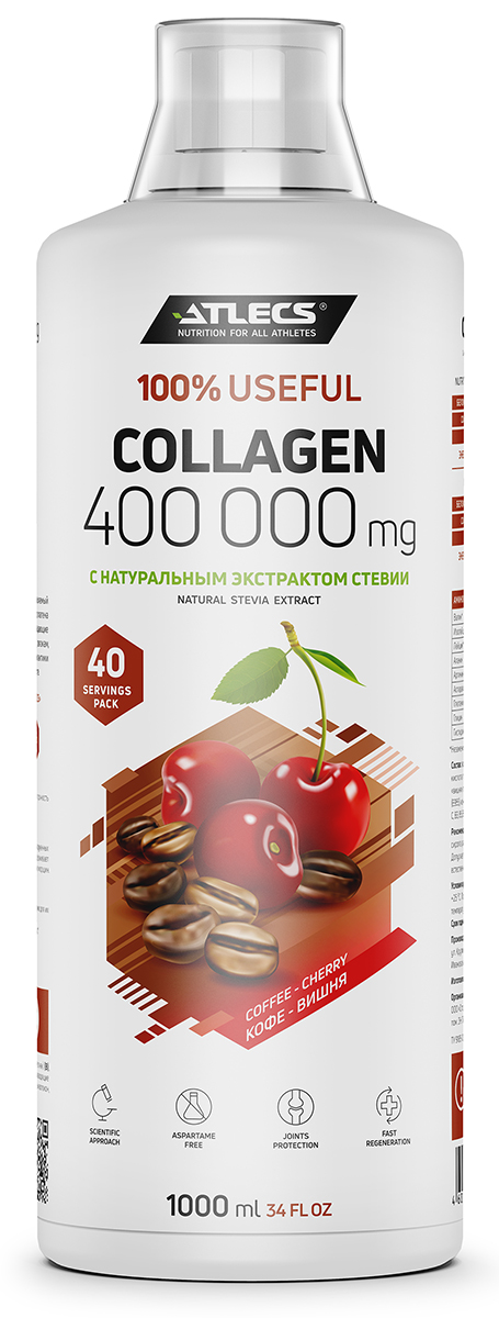 

Atlecs Collagen 1000 ml (кофе вишня)