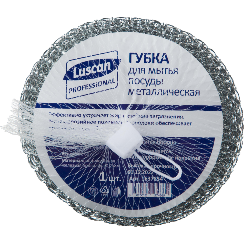 Губка -мочалка Luscan Professional металл д/мыт посуды 110х110х45мм 60г 1шт, (2шт.)