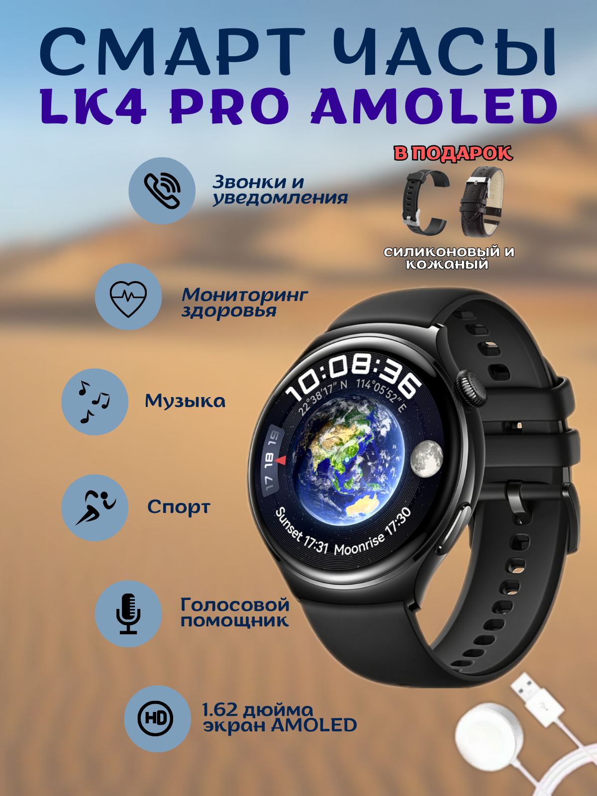 

Смарт-часы NOBS LK4 Pro черный, LK4PRO
