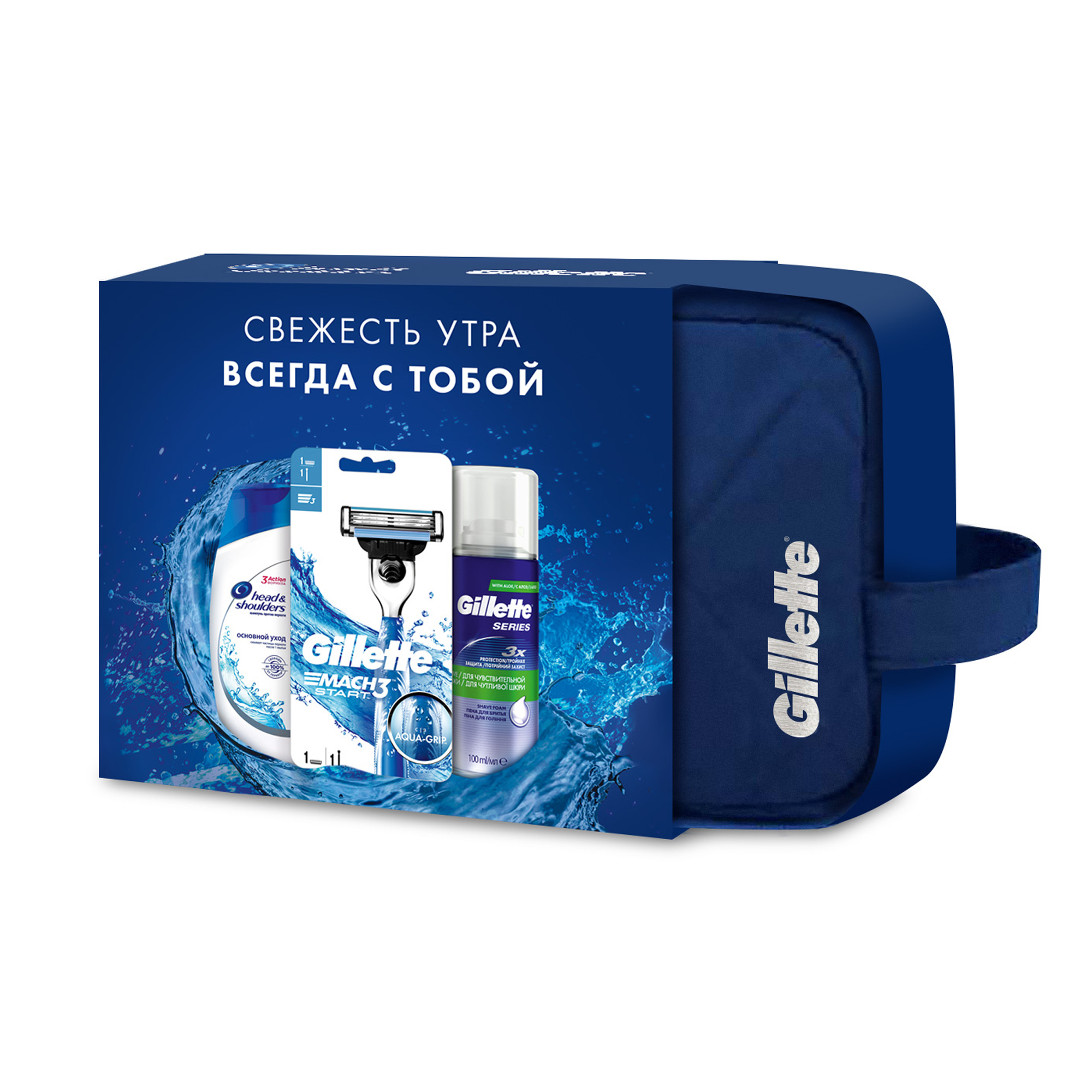 

Подарочный набор Gillette Косметичка+Бритва с 1 см.кас.+Пена д/бритья 100мл+Шампунь 90мл