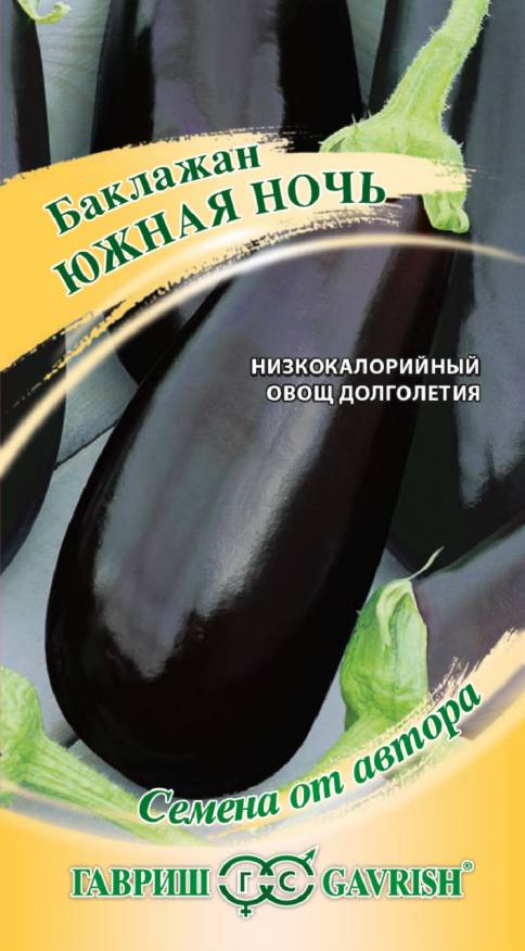 

Семена. Баклажан "Южная ночь" (10 пакетов по 0,3 г) (количество товаров в комплекте: 10)