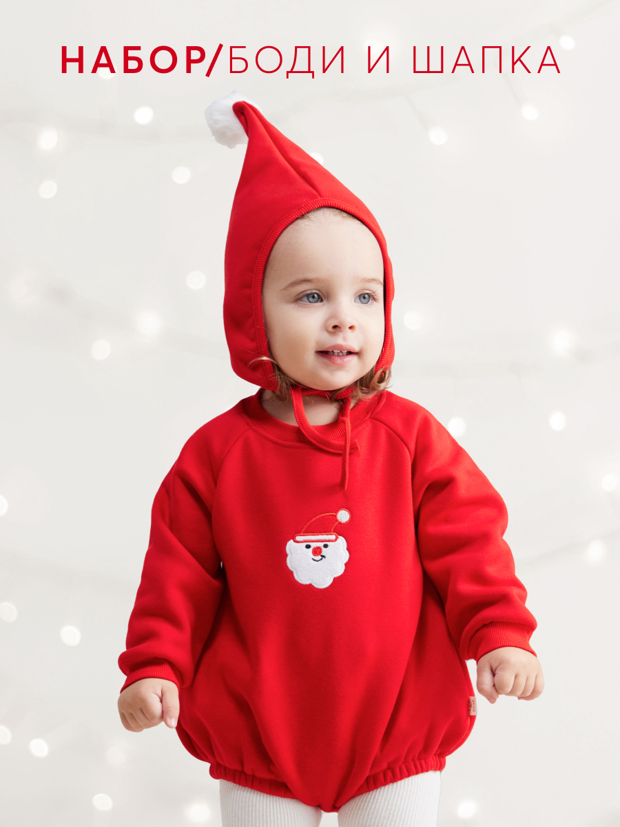 Боди детское Happy Baby 88546, red, 68