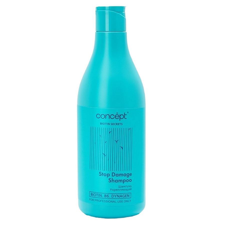 Шампунь для волос Concept Biotin Secrets Stop Damage Shampoo укрепляющий 500 мл concept укрепляющий кондиционер stop damage conditioner 500 мл concept biotin secrets