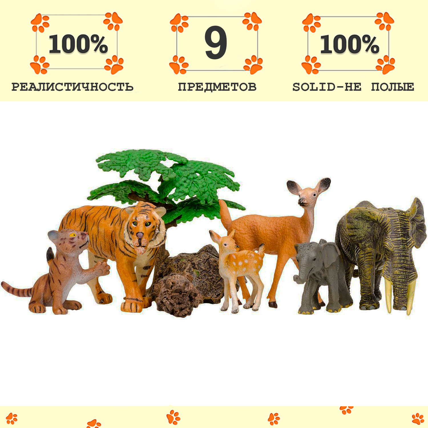 

Фигурка Masai Mara Мир диких животных , (6 шт, 3 аксессуара)