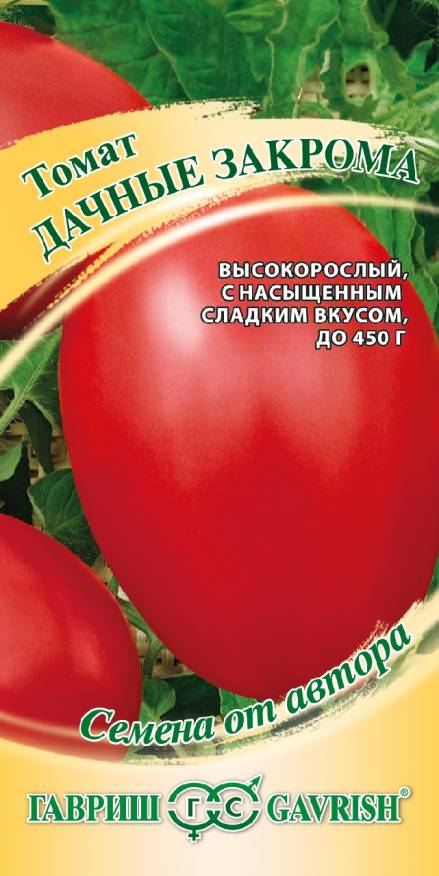 

Семена. Томат "Дачные закрома" (10 пакетов по 0,1 г) (количество товаров в комплекте: 10)