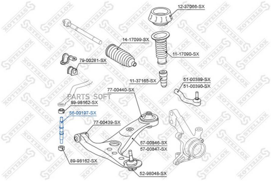 

56-00197-sx_тяга стабилизатора переднего citroen c1