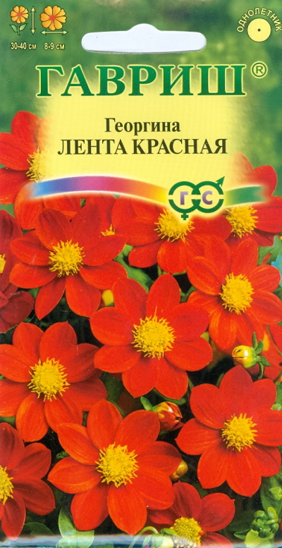

Семена. Георгина "Лента красная" (10 пакетов по 0,2 г)