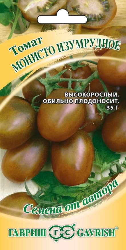 

Семена. Томат "Монисто изумрудное" (10 пакетов по 0,1 г)