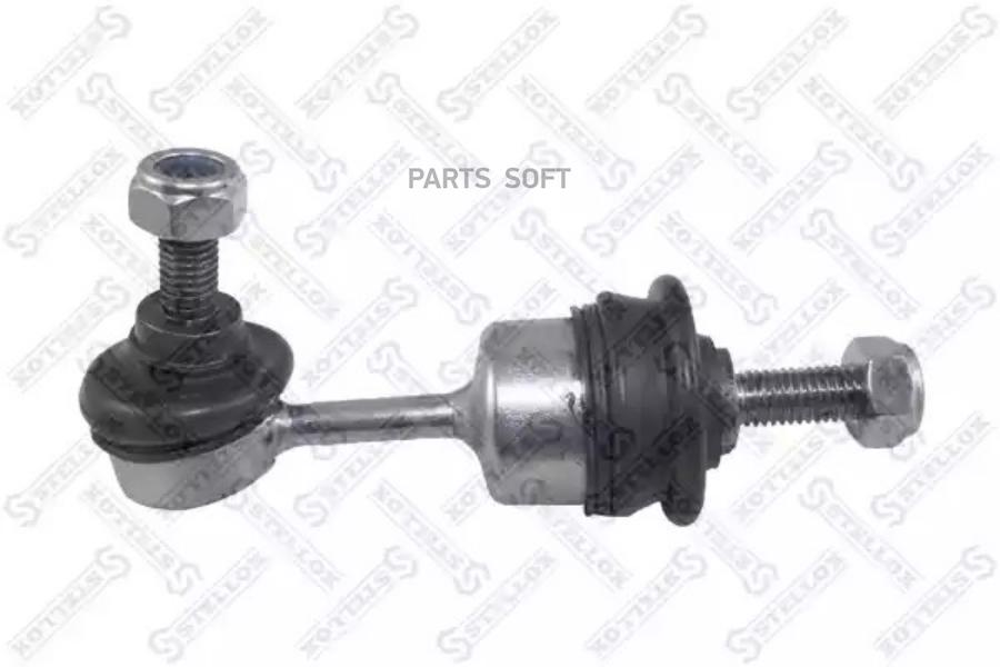 

56-00559-sx_тяга стабилизатора переднего smart fortwo/roadster all 98>