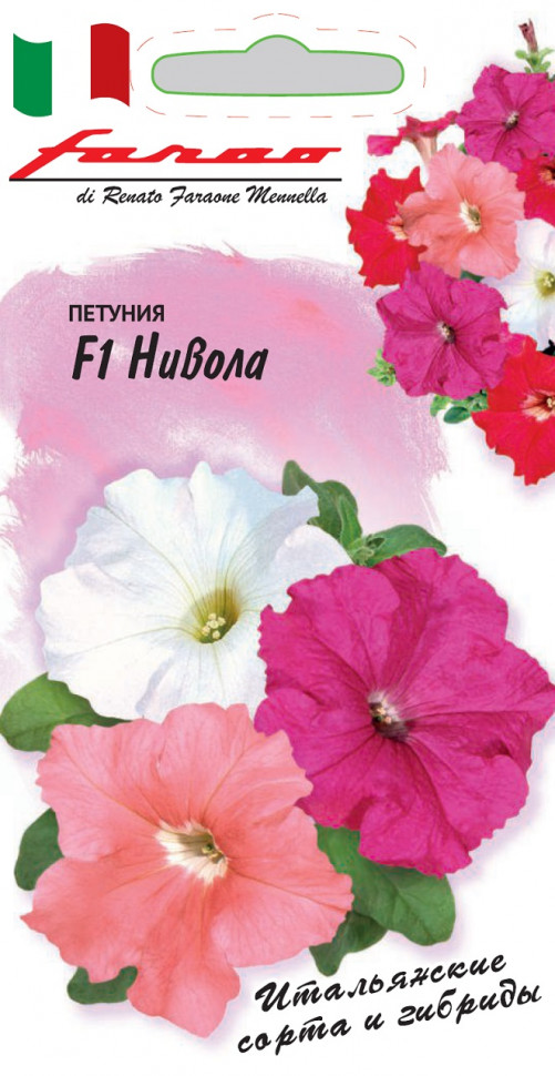 

Семена петуния Нивола F1 Гавриш 1071856348-10 1 уп.