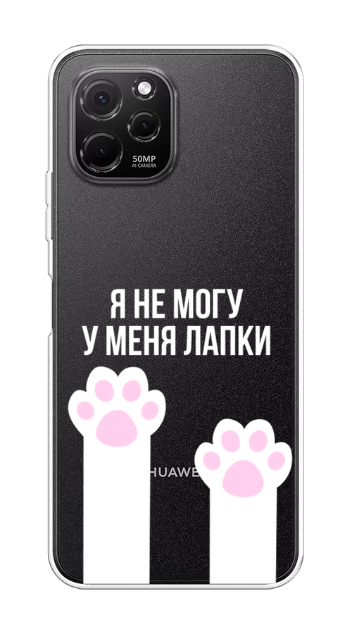 

Чехол на HuaweI Nova Y61 "У меня лапки", Белый;розовый, 6120050-6