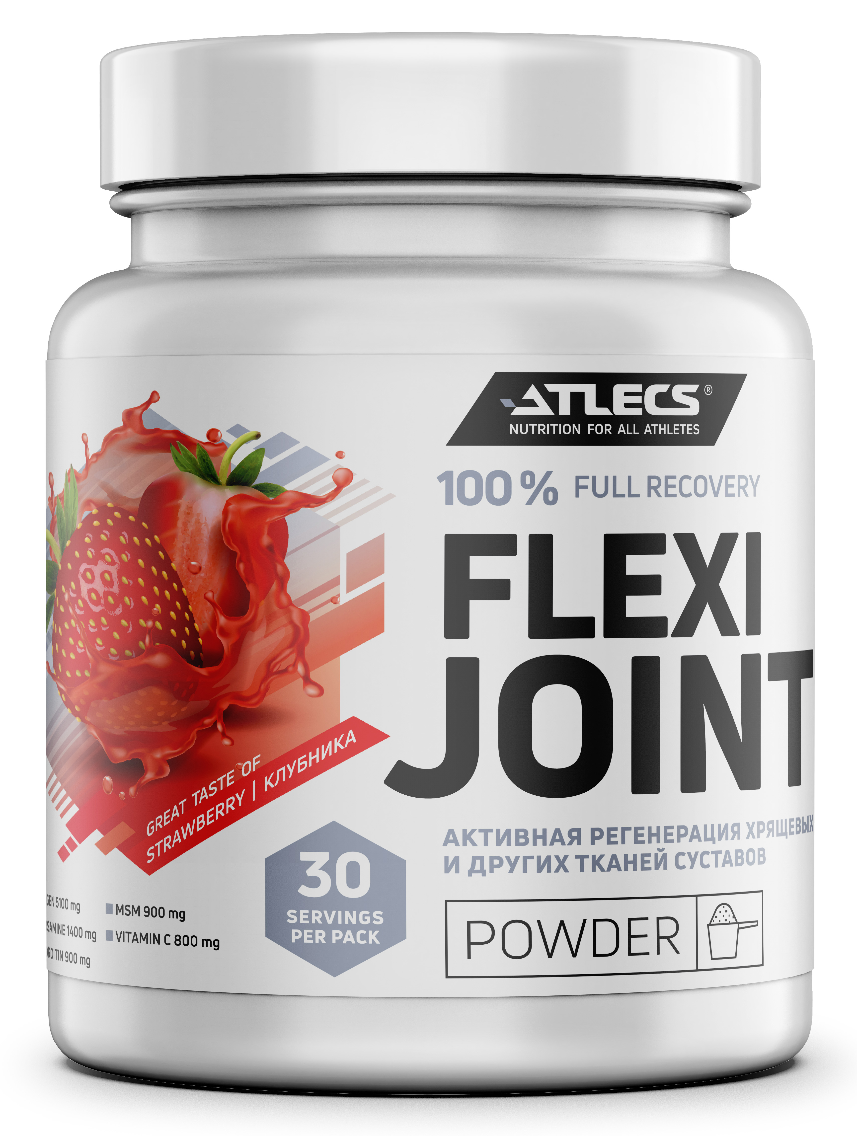 Atlecs Flexi Joint 300 g (клубника)