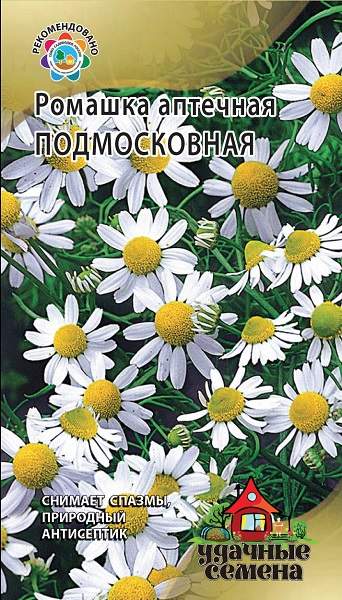 

Семена. Ромашка аптечная "Подмосковная" (10 пакетов по 0,2 г)