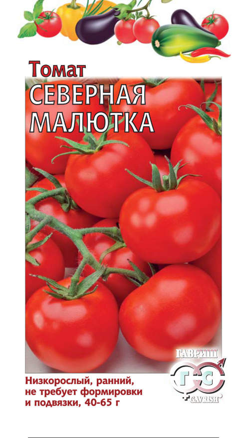 

Семена. Томат "Северная малютка" (10 пакетов по 0,1 г)