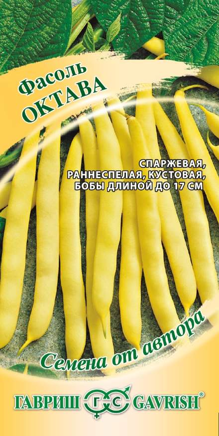 

Семена. Фасоль "Октава" (10 пакетов по 5,0 г) (количество товаров в комплекте: 10)