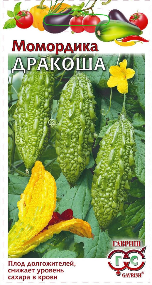 

Семена. Момордика "Дракоша" (индийский гранат), 10 пакетов по 3 штуки