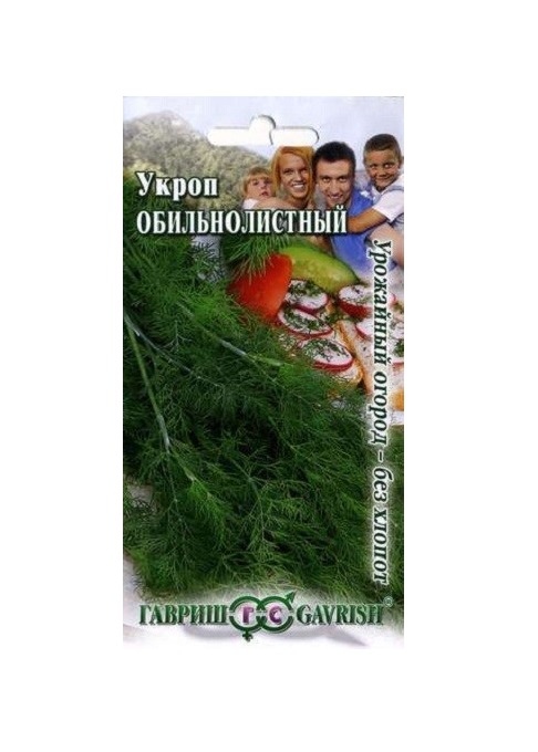 

Семена. Укроп "Обильнолистный" (10 пакетов по 3,0 г), серия "Огород без хлопот"