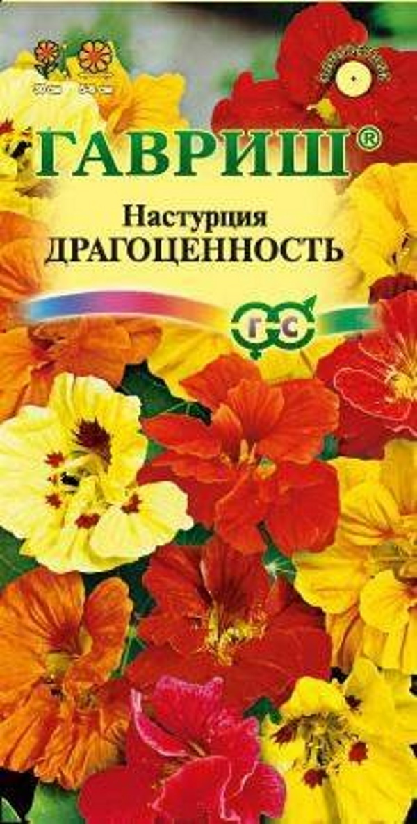 

Семена. Настурция полумахровая "Драгоценность", смесь (10 пакетов по 1,0 г)