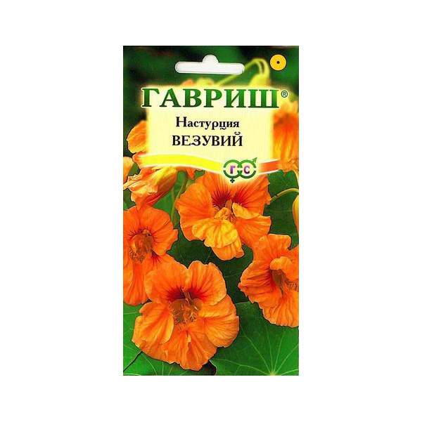 

Семена. Настурция "Везувий" (10 пакетов по 1,0 г)