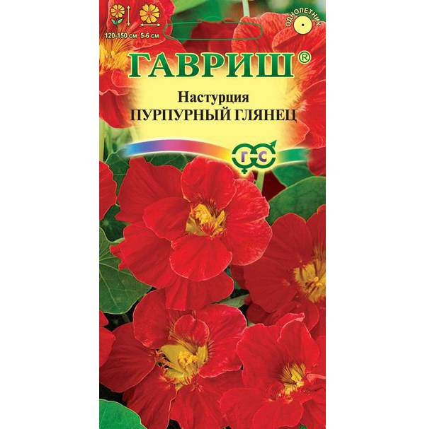 

Семена. Настурция махровая "Пурпурный глянец" (10 пакетов по 1,0 г)