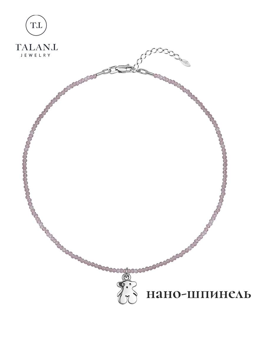 

Колье из серебра 30-35 см TALANT 33-72-000А-15103, фианит, 33-72-000А-15103
