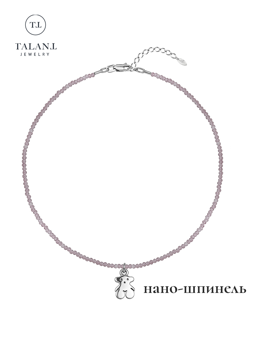 Колье из серебра 30-35 см Талант 33-72-000А-15103 фианит 3300₽