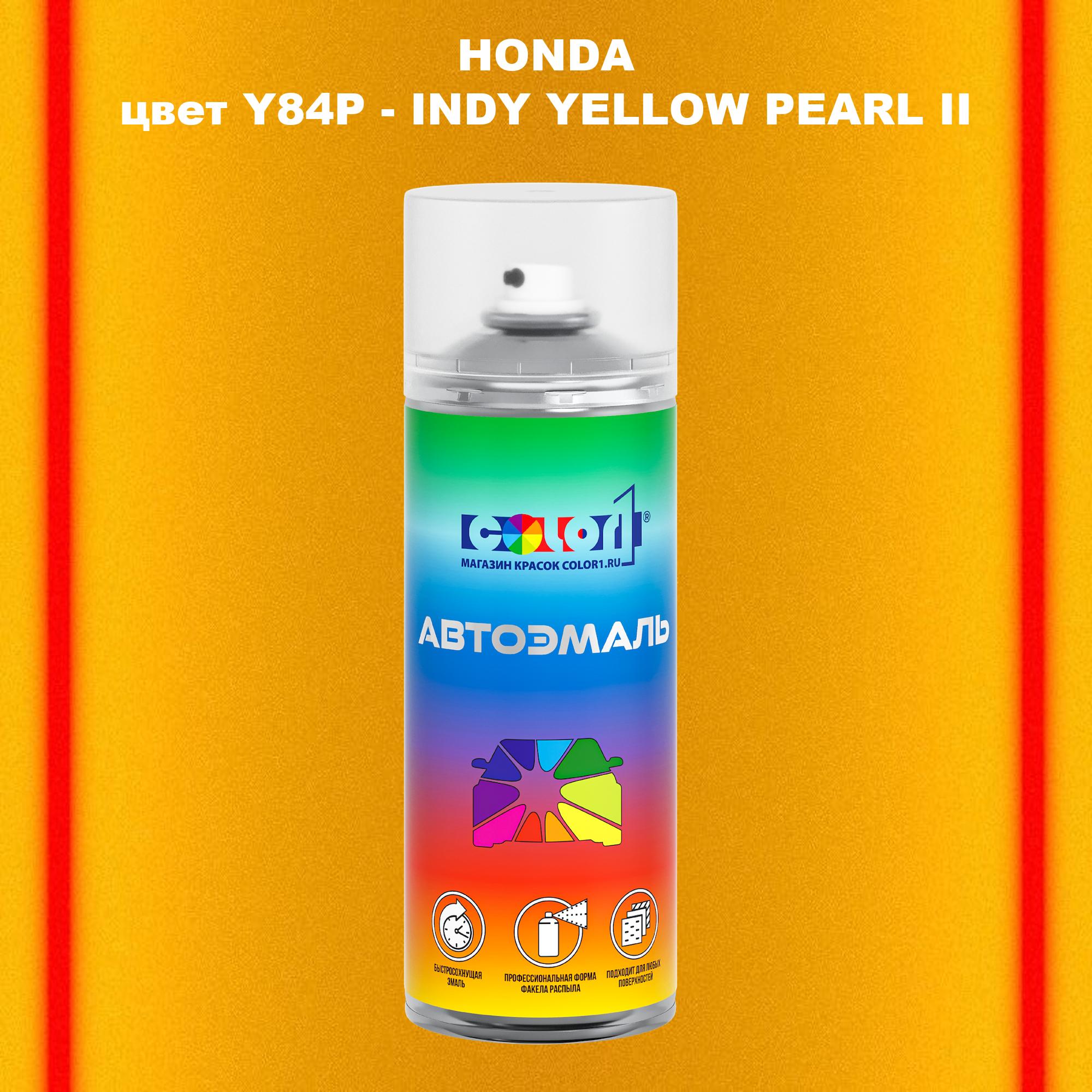 

Аэрозольная краска COLOR1 для HONDA, цвет Y84P - INDY YELLOW PEARL II, Прозрачный