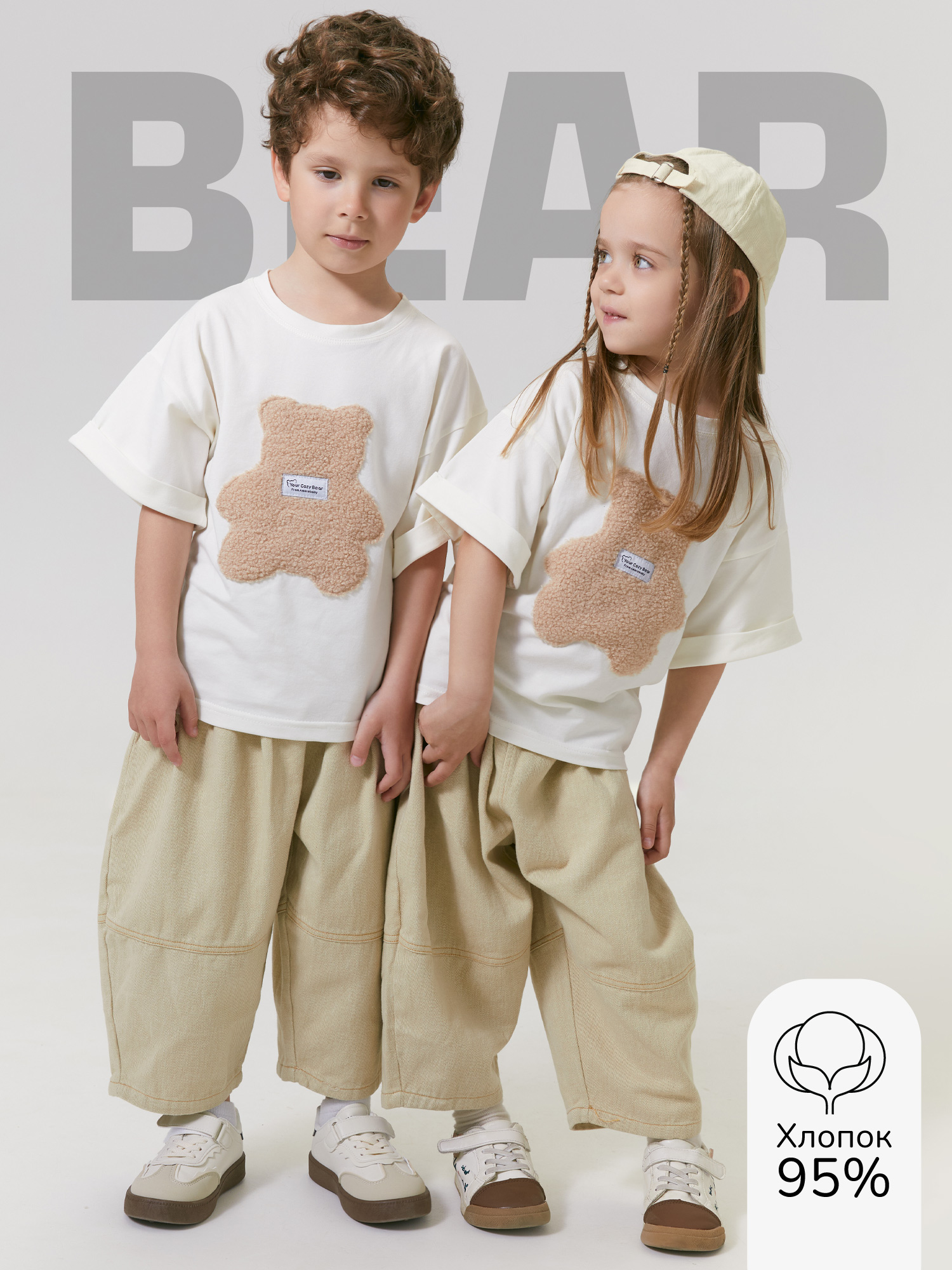 

Футболка детская Amarobaby AB-OD24-B33, белый, 110, AB-OD24-B33