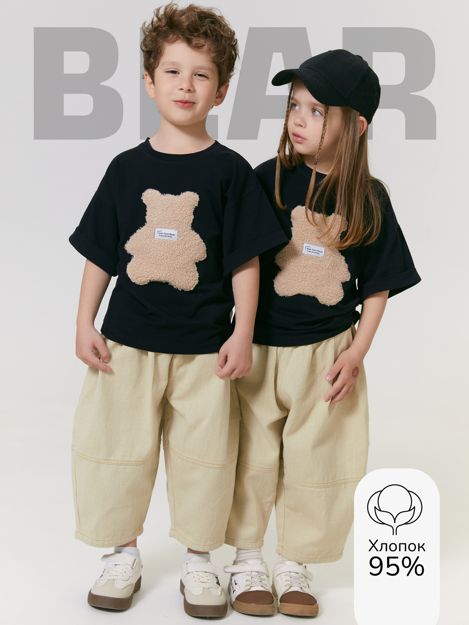 

Футболка детская Amarobaby AB-OD24-B33, черный, 128, AB-OD24-B33
