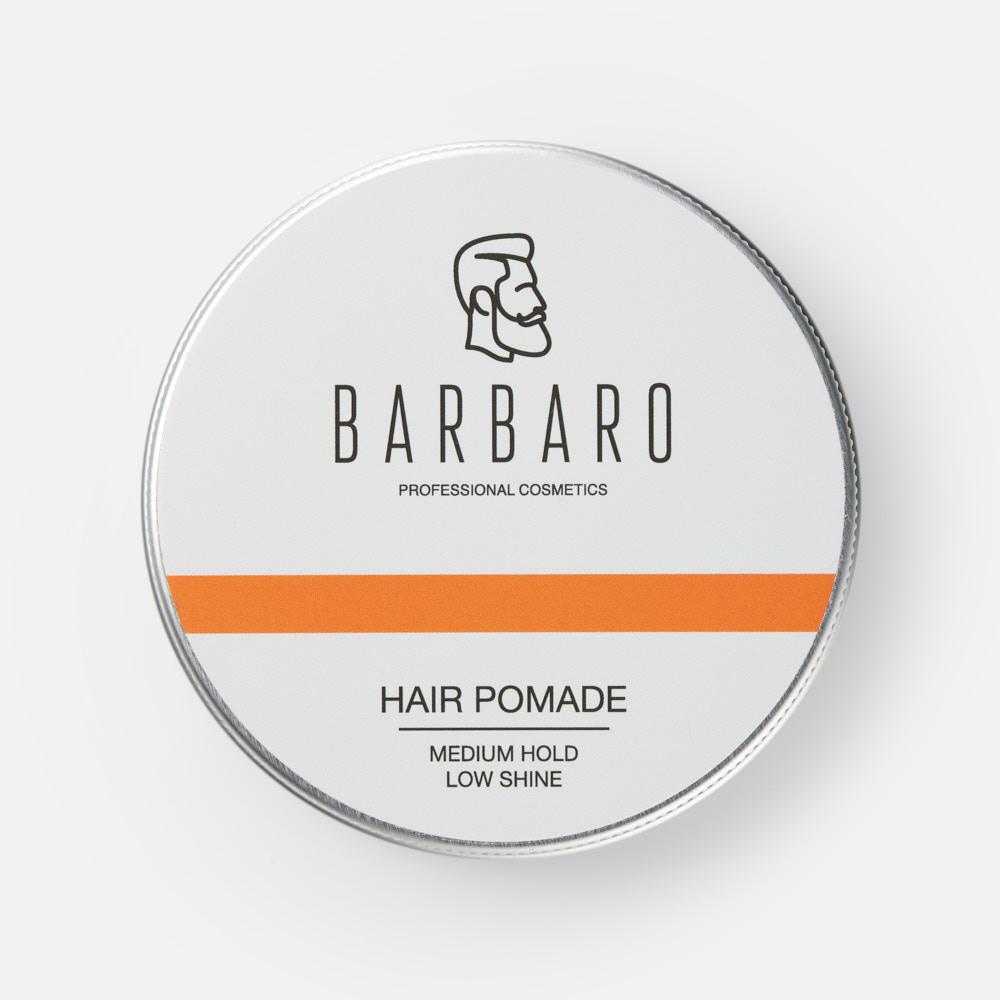 Помада для укладки волос Barbaro Hair Pomade средняя фиксация 100 гр