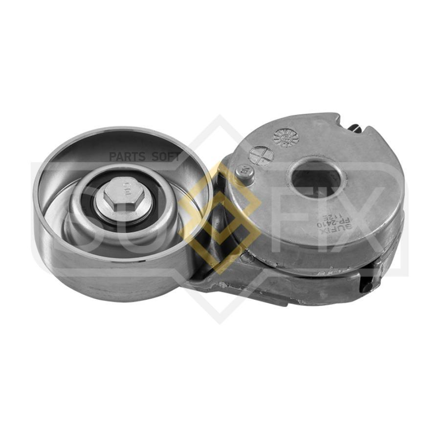 

SUFIX FP2410 Натяжитель ремня навесного оборудования 1шт