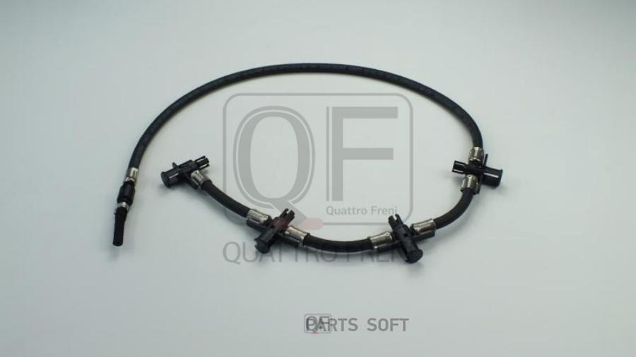 

ТРУБОПРОВОД ОБРАТНЫЙ QUATTRO FRENI qf26a00014
