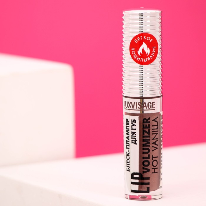 

Блеск-плампер для губ LUXVISAGE "LIP VOLUMIZER HOT VANILLA", тон 306, 2,9 г